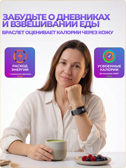 HEALBE Фитнес-браслет GoBeU мужской женский с подсчетом калорий, серый, фото 2
