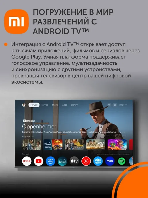 Xiaomi Телевизор TV A Pro 75" 2026, черный, фото 8