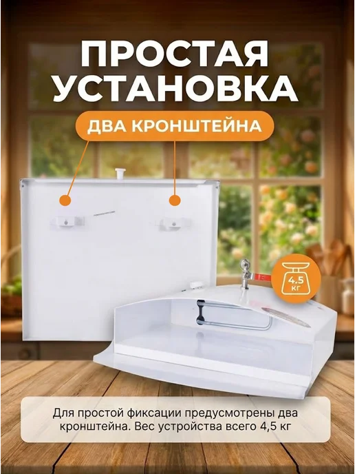 Бачок умывальник с подогревом для дачи — фото 4