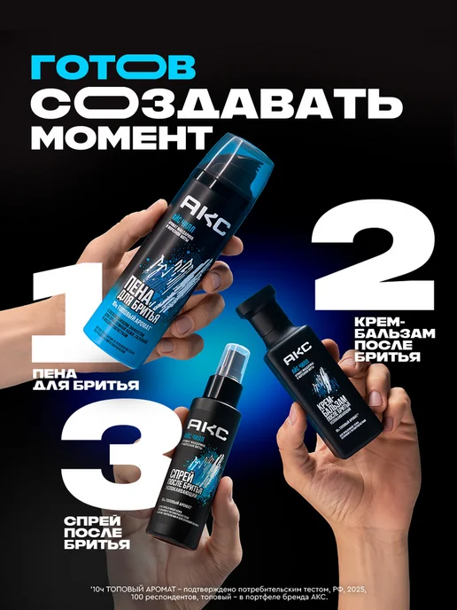 Дав Пена для бритья для мужчин для чувствительной кожи 200 мл, 2 шт, фото 8