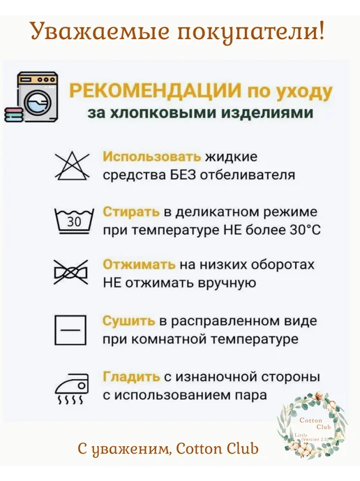 Пижама (домашний костюм), белый, фото 2