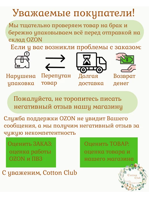 Пижама (домашний костюм), белый, фото 3
