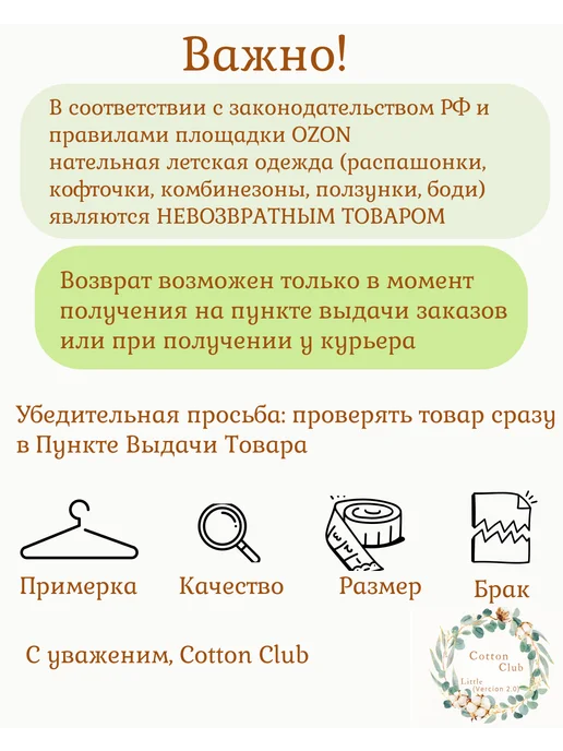 Пижама (домашний костюм), белый, фото 4