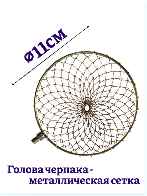 Черпак и багор телескопический для зимней рыбалки, вариант, фото 5