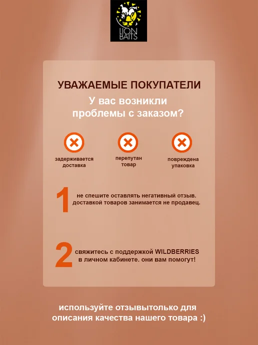 Lion Baits Меласса ароматизированная Краб 500мл, 500 мл, фото 4