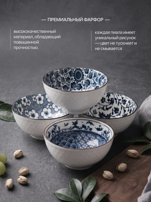 SERVANO DESIGN Подарочный набор глубоких пиал, синий, фото 2