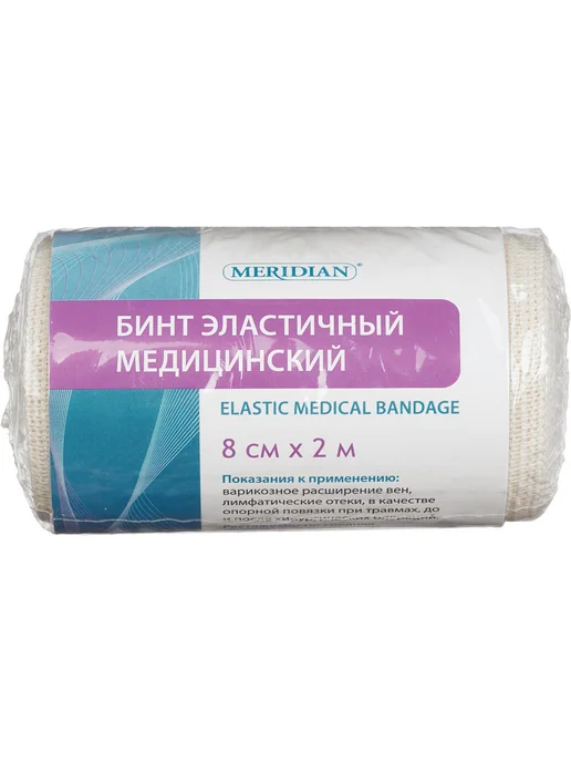 frotorspla Эластичный бинт 8 см для медицинского применения, вариант, фото 3