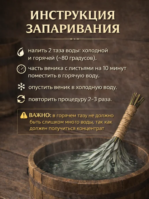 Relax Home Веник для бани эвкалиптовый 2шт, серебристый, фото 5