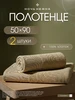 Полотенце банное 50х90см Ночь Нежна 616247973 купить за 533 ₽ в интернет‑магазине Wildberries