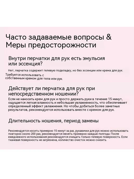Перчатки Розово-красный, розовый, фото 17