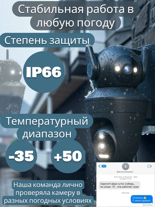 LARIANS Камера видеонаблюдения уличная wi-fi 12 МП двухобъективная, черный, фото 4