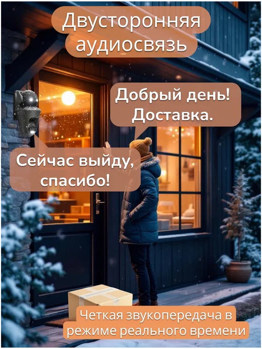 LARIANS Камера видеонаблюдения уличная wi-fi 12 МП двухобъективная, черный, фото 6