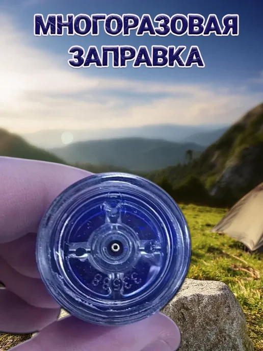 MaxBoom Горелка газовая туристическая, с пьезоподжигом, вариант, фото 5