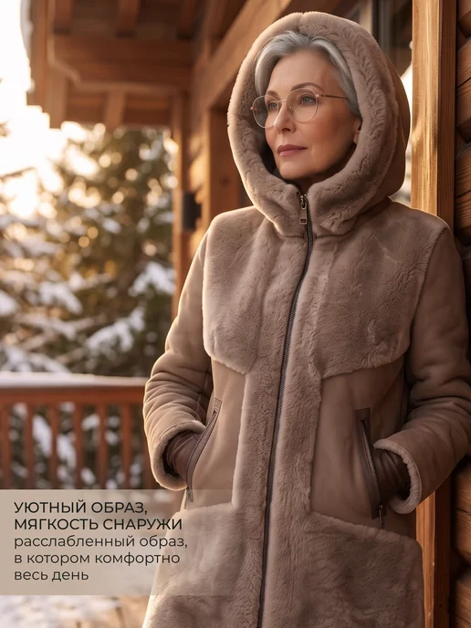 Bless You Today Дубленка шуба длинная зимняя больших размеров, коричневый, фото 4