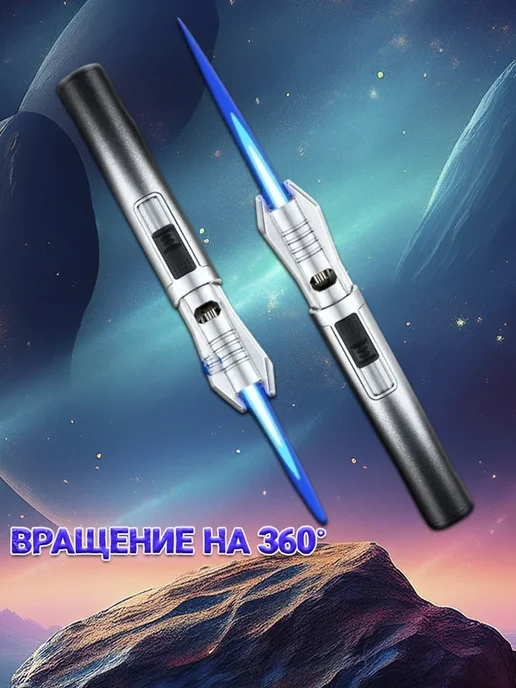 MaxBoom Горелка газовая кухонная, туристическая Меч, вариант, фото 2