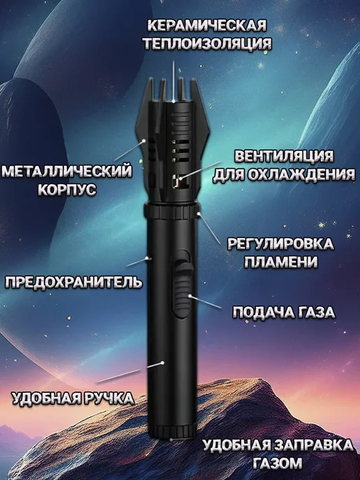 MaxBoom Горелка газовая кухонная, туристическая Меч, вариант, фото 3