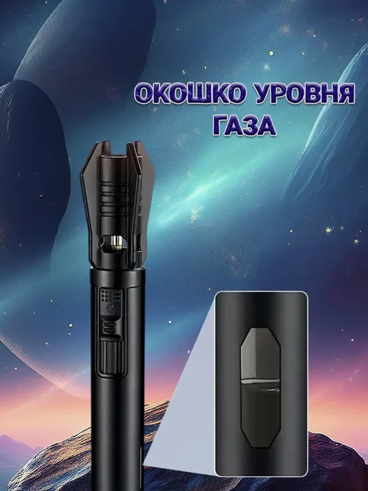 MaxBoom Горелка газовая кухонная, туристическая Меч, вариант, фото 4