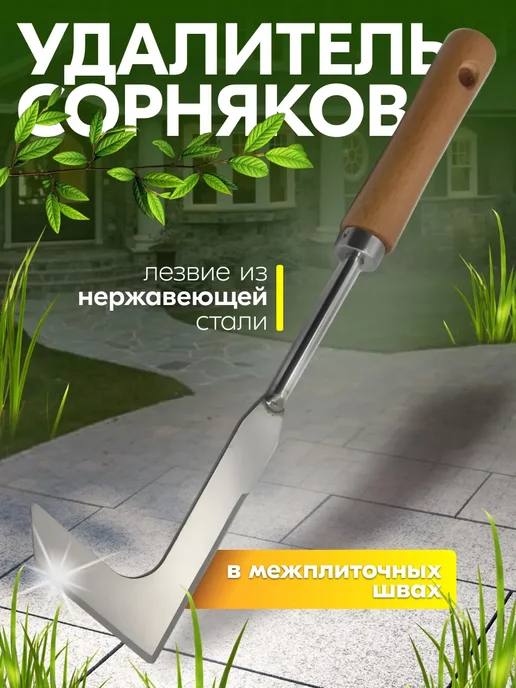 UNI-KUM Удалитель сорняков в межплиточных швах, серый