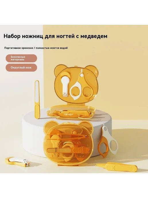 Набор ножниц для ногтей Фиолетовый, фиолетовый, фото 2