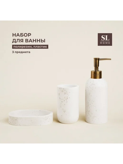 Современный набор аксессуаров для ванной комнаты, вариант, фото 2