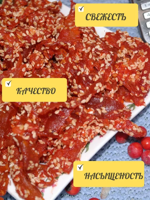chipka Кальмар (крабовое мясо) по-шанхайски, вариант, фото 2