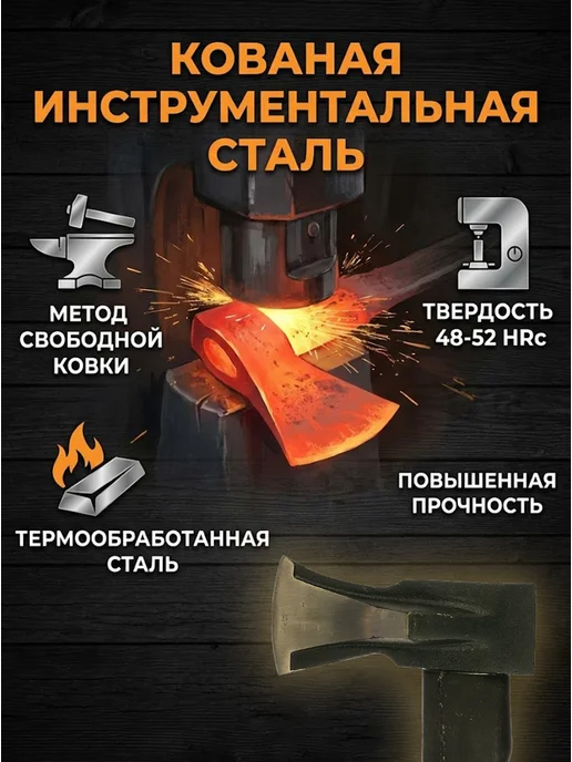 Колун для колки дров — фото 2