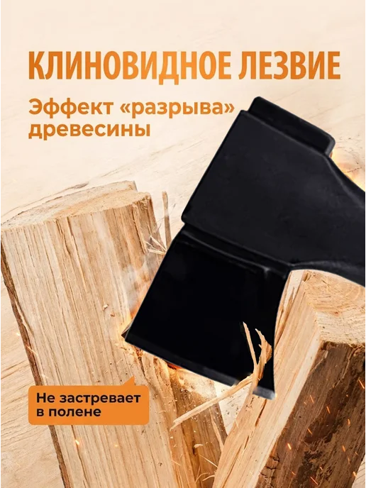 Колун для колки дров — фото 4