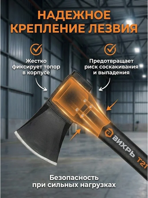 Колун для колки дров — фото 4