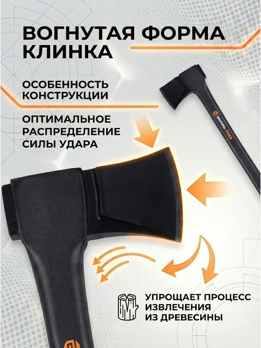 Колун для колки дров — фото 2
