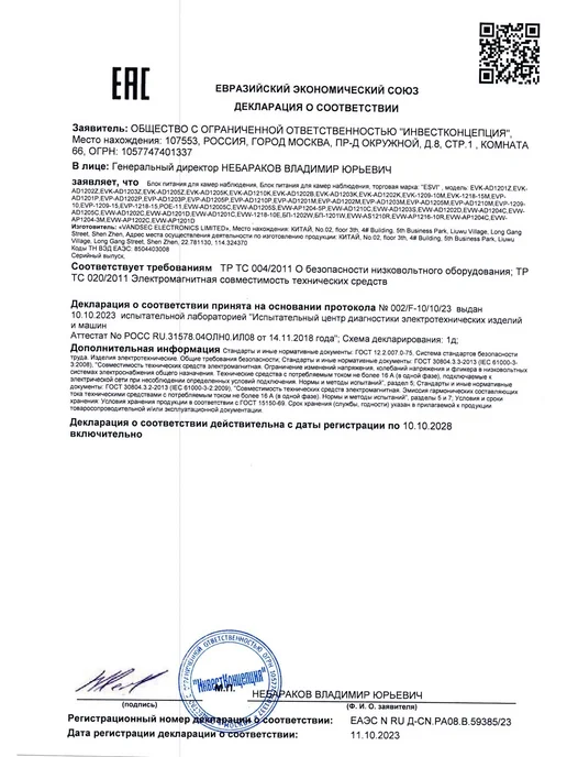 esvi Считыватель с контроллером Элис С-1К-S-V1 встроенный СКУД, серый, фото 2