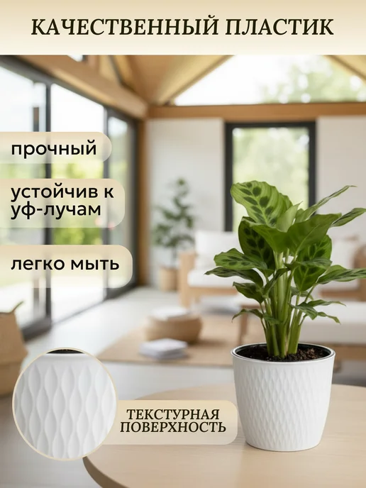 Орман Кашпо с дренажной вставкой 4,6 л, 4,6 л, фото 4