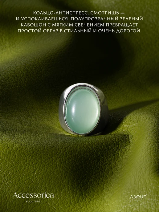 Аксессорика Кольцо безразмерное с большим камнем бижутерия Accessorica, зеленый, фото 2