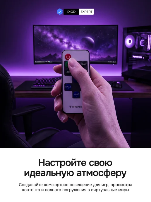 DiodExpert Светодиодная неоновая лента гибкий неон 5 метров с пультом, вариант, фото 7