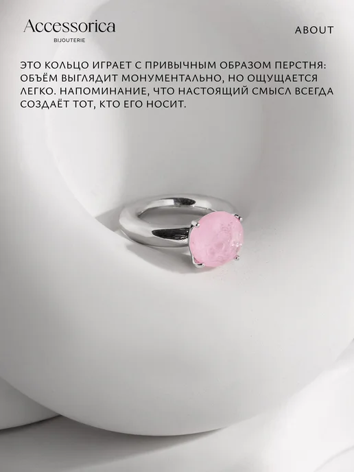 Аксессорика Кольцо крупное с розовым камнем бижутерия Accessorica, розовый, фото 2