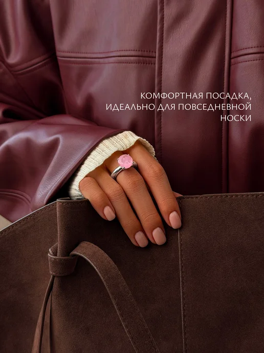 Аксессорика Кольцо крупное с розовым камнем бижутерия Accessorica, розовый, фото 5