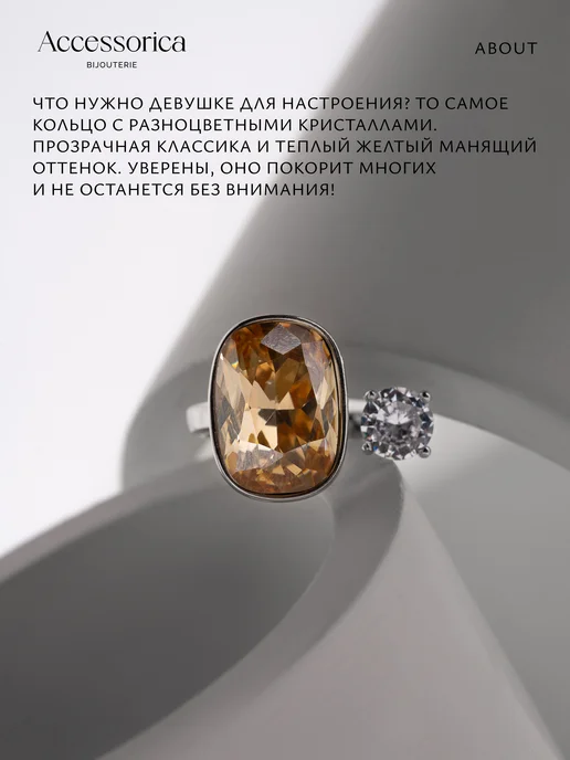 Аксессорика Кольцо бижутерия крупное двойное Accessorica, крупное разъемное с двумя, фото 2
