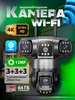 Камера видеонаблюдения уличная от Wi-Fi Х10 zoom v380 616450372 купить за 2 707 ₽ в интернет‑магазине Wildberries