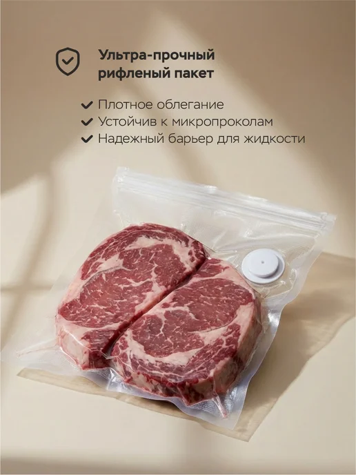 ELEY Набор многоразовых вакуумных пакетов 26 х 34см, М, 5шт, 5 шт, фото 3