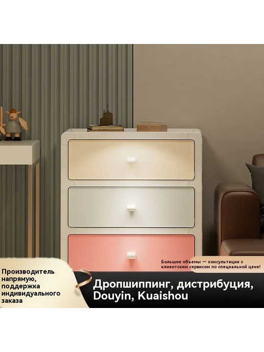 Шкаф для хранения 35 см 6 слоев, вариант, фото 3