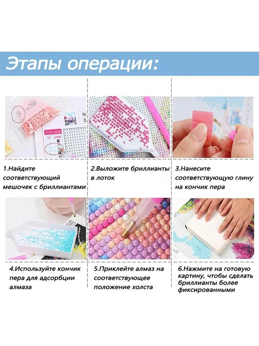 Алмазная мозаика "Озеро Луна Дерево" 100х55 см круглая, 100x55 см, фото 6