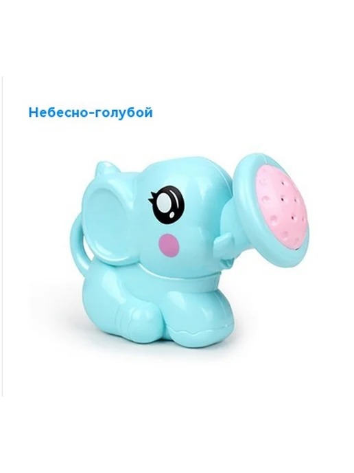 Маленькая утка Синий, синий
