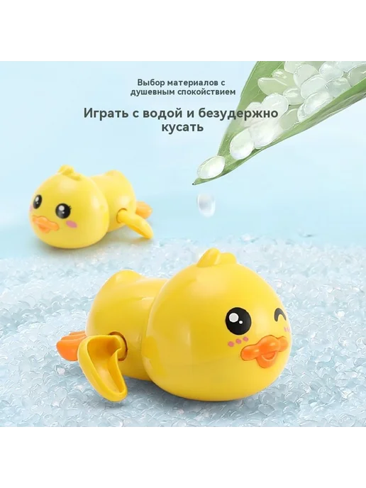 Маленькая утка Синий, синий, фото 4