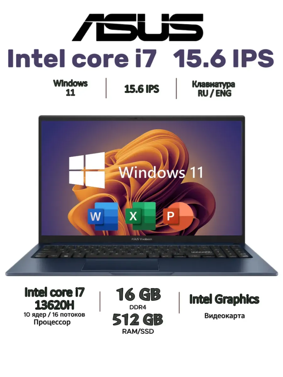 Asus Ноутбук VivoBook 15X, Intel Core 7 13620H 16 512, Windows 11Pro + Of…