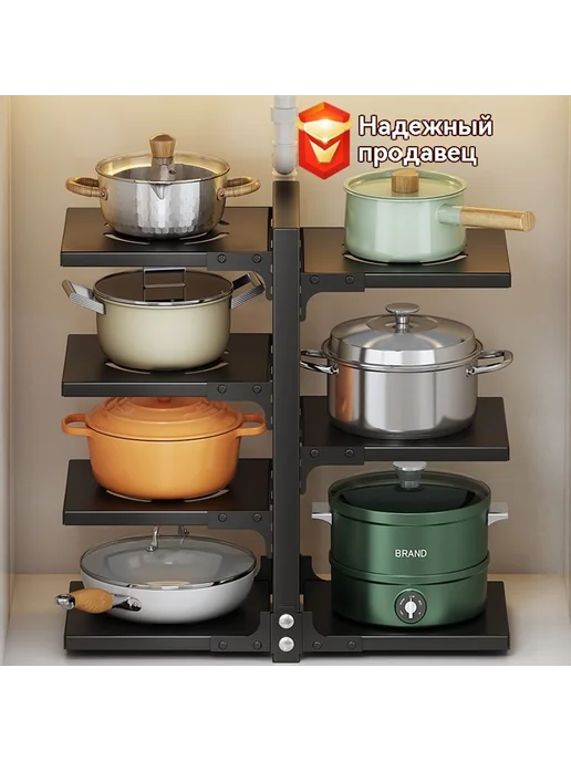 Подставка для хранения кастрюль 2 слоя, 4 слоя, фото 3