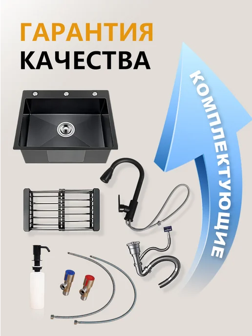 WFR Мойка для кухни нержавейка, раковина накладная 50*50, 50x50, фото 2