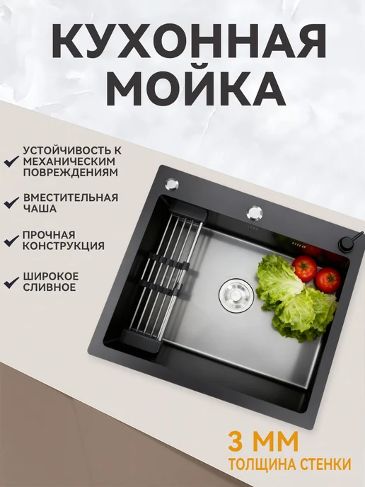 WFR Мойка для кухни нержавейка, раковина накладная 50*50, 50x50, фото 3