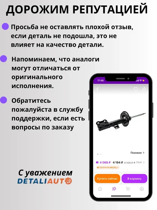 SAT Фильтр топливный Toyota 2LTE 92-, вариант, фото 3