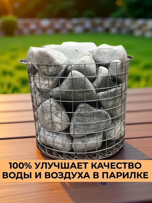 ФантазияКамня Жадеит шлифованный, фр.70-130 20 кг камни для бани Хакассия, 20 кг, фото 4
