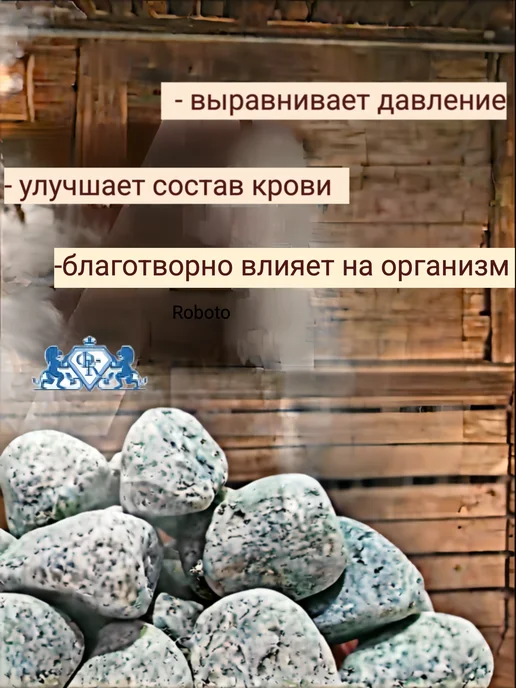 ФантазияКамня Жадеит шлифованный, фр.70-130 20 кг камни для бани Хакассия, 20 кг, фото 6