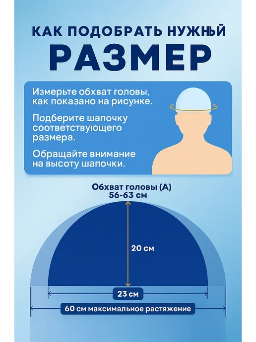 Канида8 Шапочка для бассейна тканевая женская мужская, подростковая, голубой, фото 3